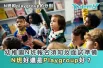 幼稚園N班