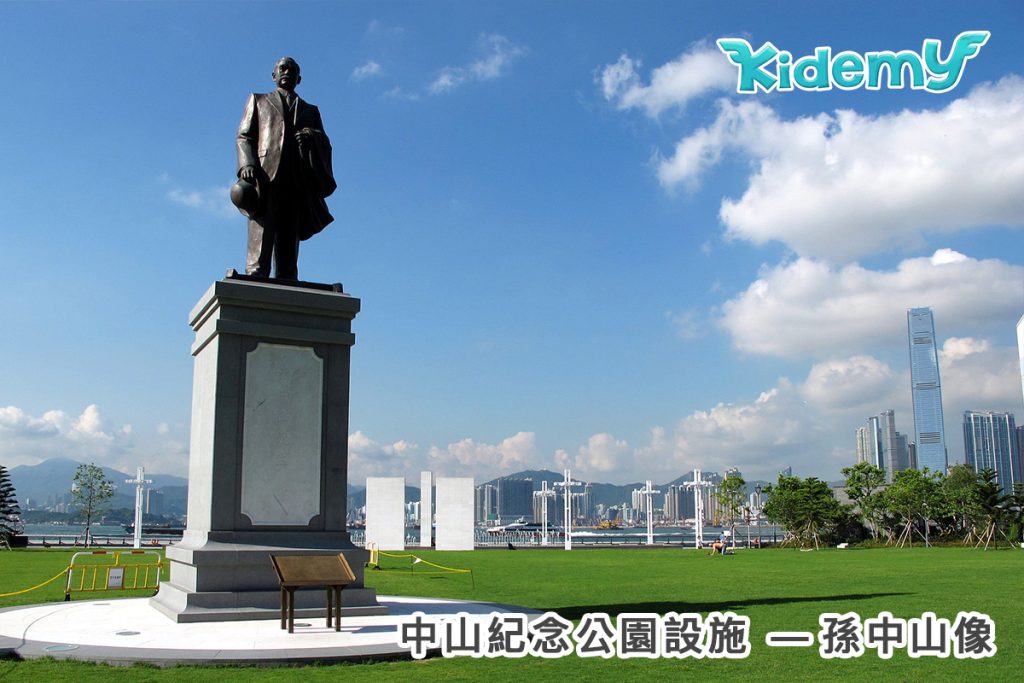 中山紀念公園設施孫中山像