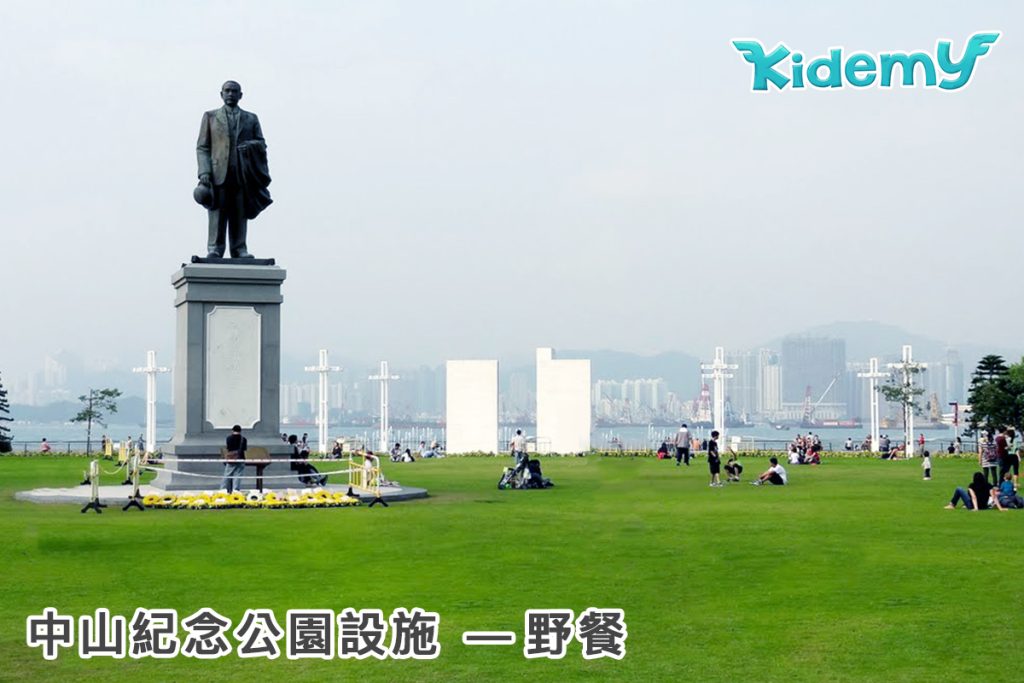 中山紀念公園野餐