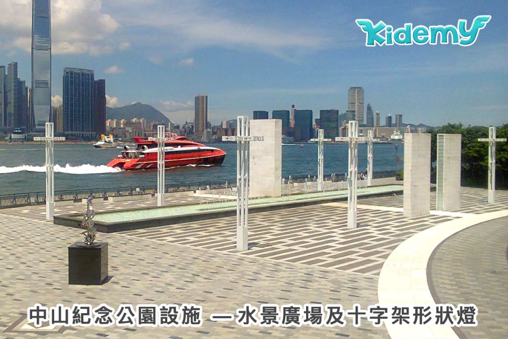中山紀念公園設施水景廣場及十字架形狀燈