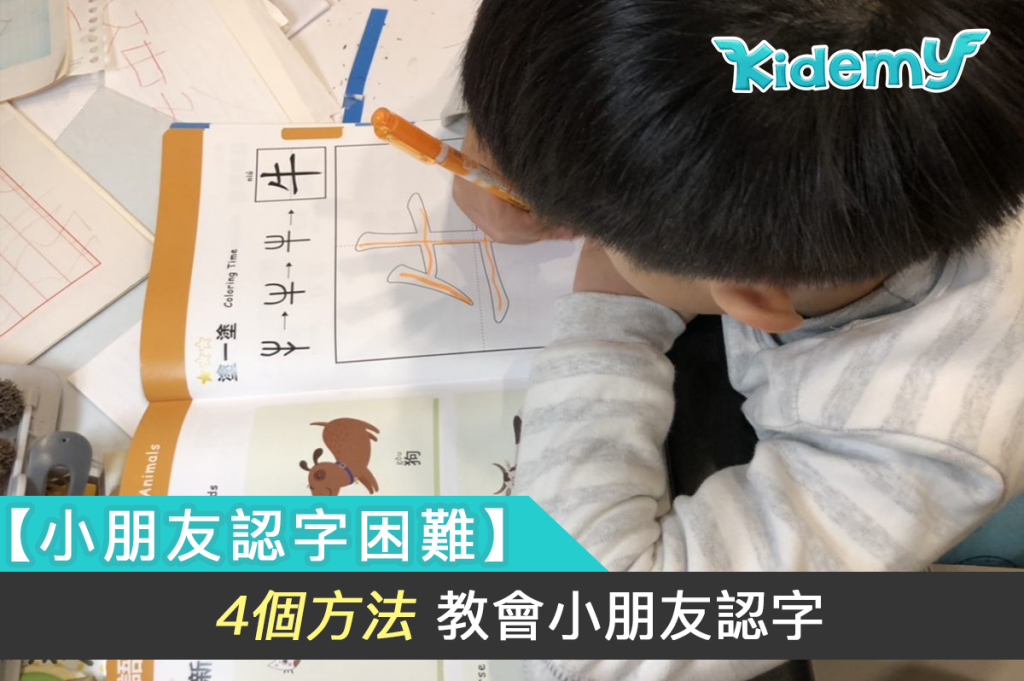 【廣東話急口令】39 個經典急口令, 最後一個超難唸