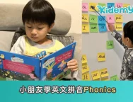 Phonics-min-1-2