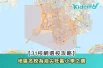 7. 【31校網選校攻略】