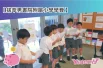 男拔小學學費