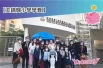 王錦輝小學學費