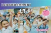 蔡繼有學費