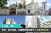 三私一直