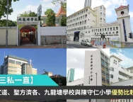 三私一直
