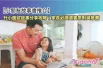 小一面試故事書