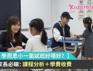 學而思