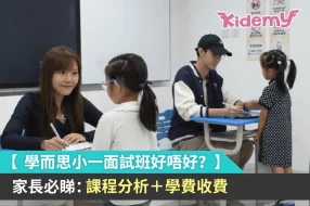 學而思