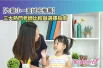 九龍小一面試班推薦