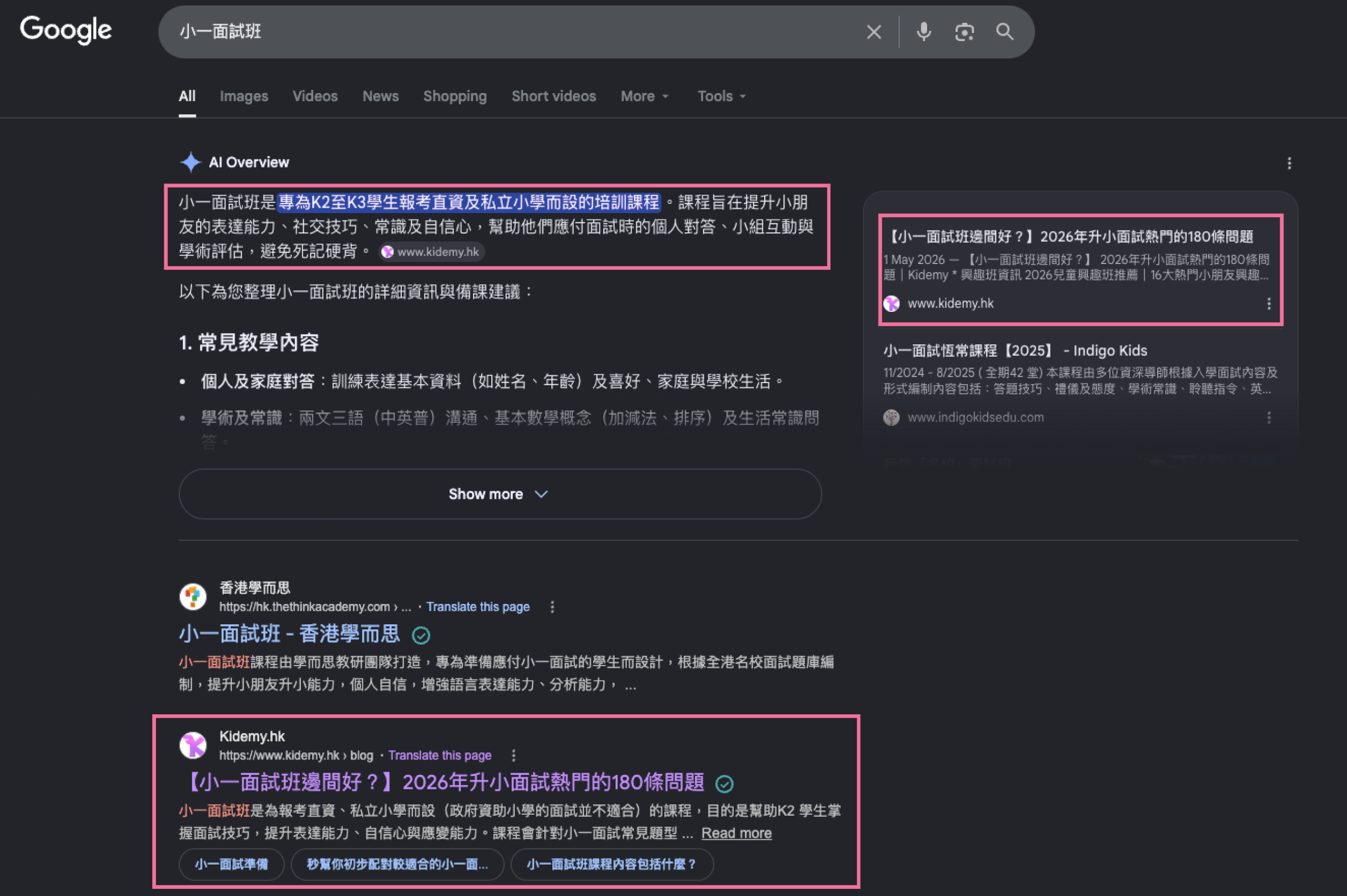 Google search result showing Kidemy SEO and AI Overview exposure