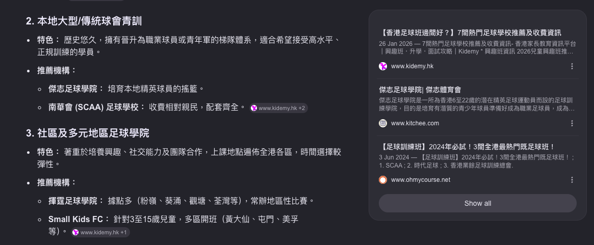AI Overview recommends Kidemy partners