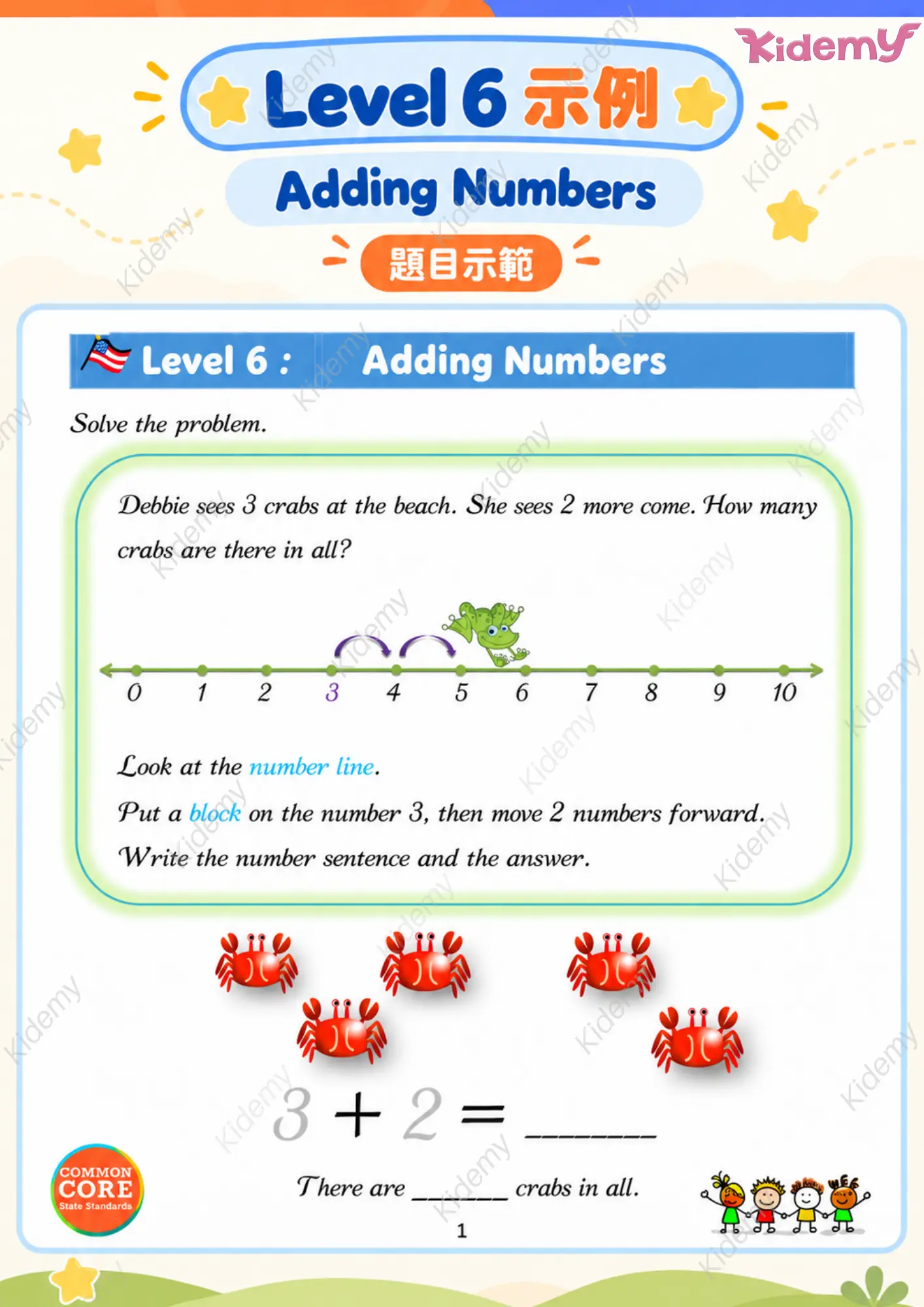 a
